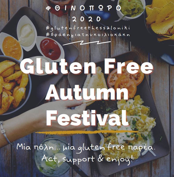 Gluten Free Autumn Festival 2020