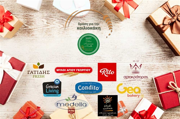 Mάιος, Μήνας Κοιλιοκάκης