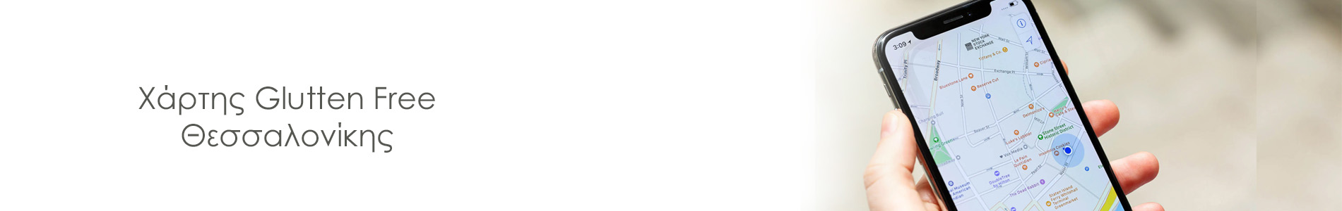 Χάρτης Θεσσαλονίκης