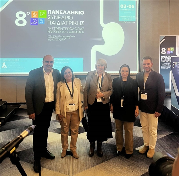 8ο Πανελλήνιο Συνέδριο Παιδιατρικής Γαστρεντερολογίας, Ηπατολογίας και Διατροφής