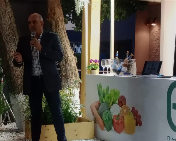 Εκδήλωση στη ΔΕΘ