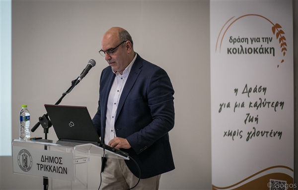 Ενημερωτική Εκδήλωση στα Τρίκαλα